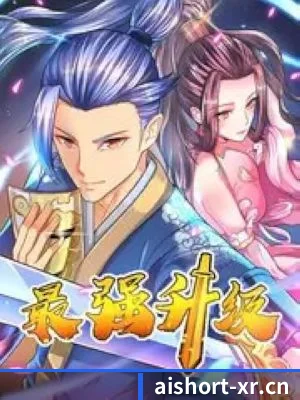 内容进化